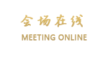 北京温泉金辉酒店